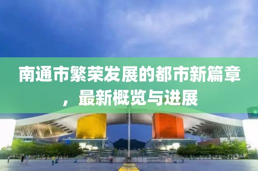 素红尘 第5页