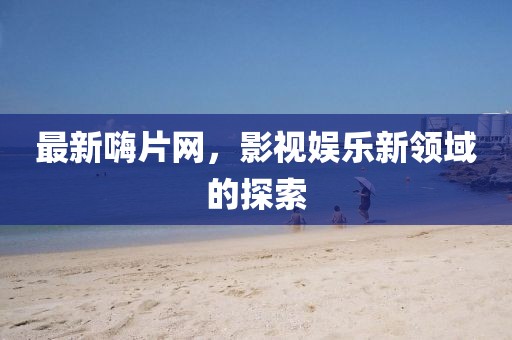 梦中人 第5页