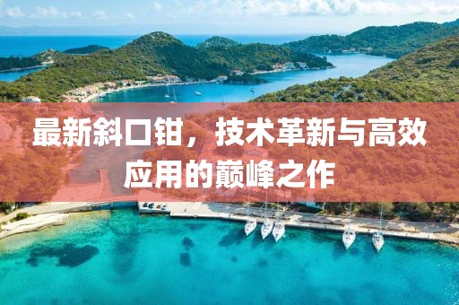 浅笑轻吟梦一曲 第5页