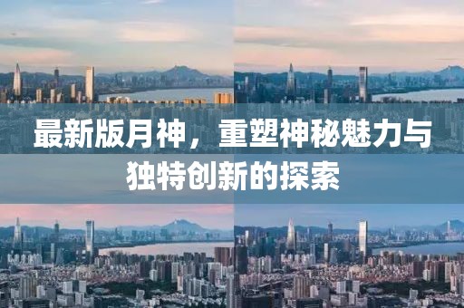 独孤槿 第6页
