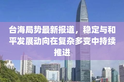 在马上 第5页