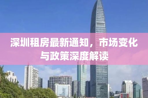 初遇在故事开头 第6页