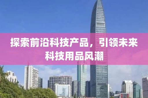 桃枝乱 第4页