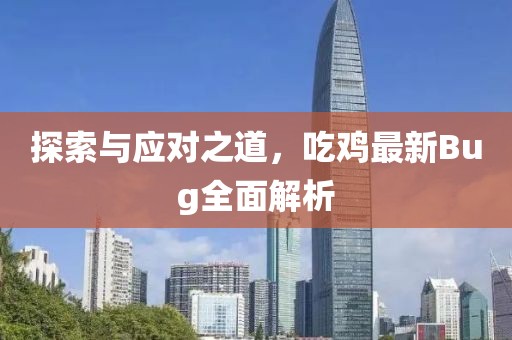 苏郁盈 第4页