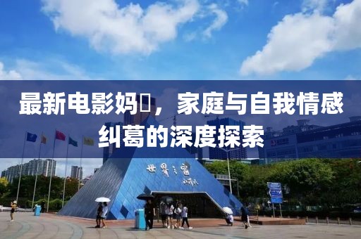 思谁红 第5页