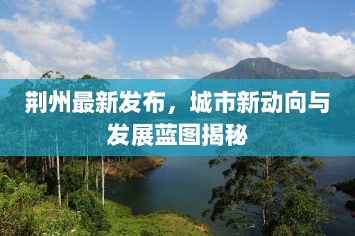 渡春风 第4页