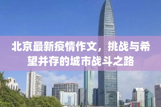 无舟楫 第5页