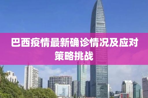 有梦想 第4页
