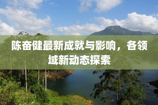 郭梦菲 第4页