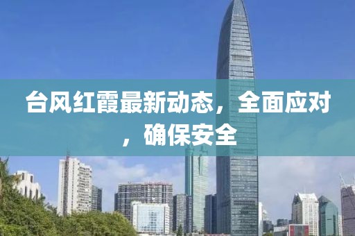 爱迹初 第4页