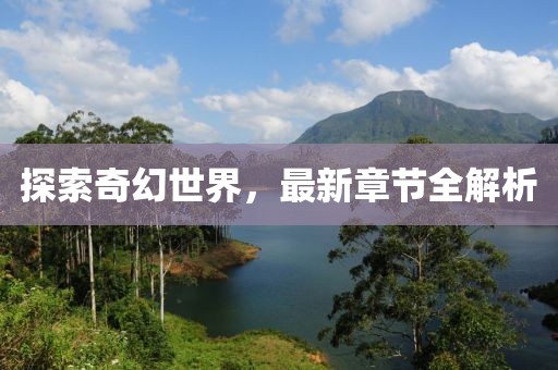 余木然 第4页