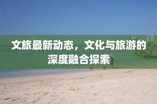 死亡爱 第4页