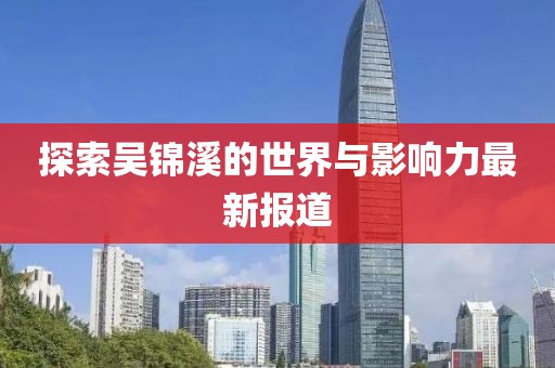 星星打烊 第5页
