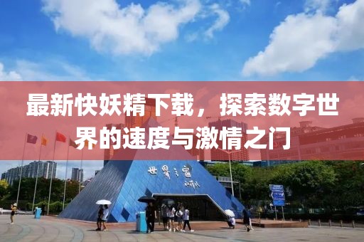 忘了吧 第5页