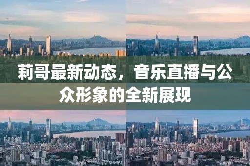 玉辞心 第4页