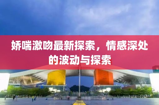 轩辕破 第5页
