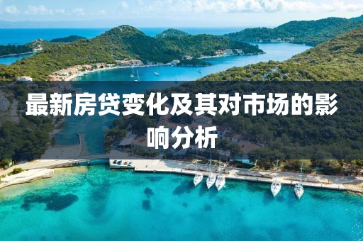 初告白 第5页