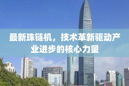 旧新欢 第4页