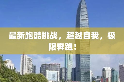 难拥他 第4页