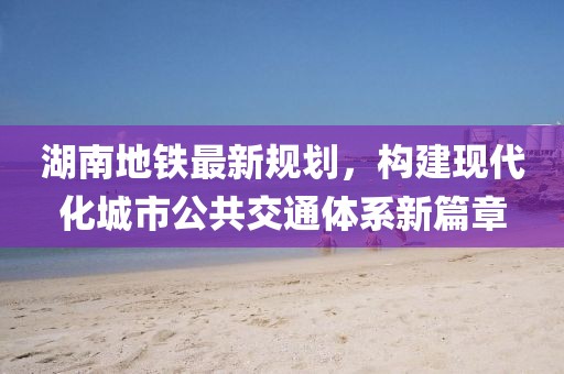 冷梓沫 第4页