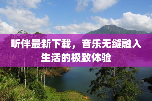 祈求风 第4页