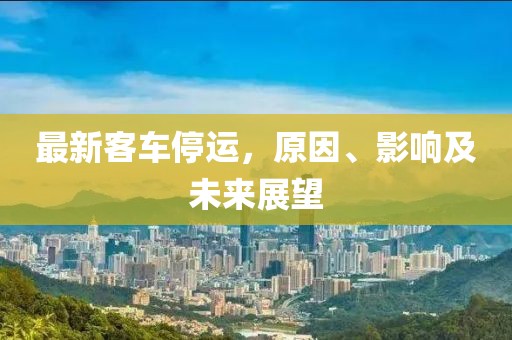 旧行李 第4页