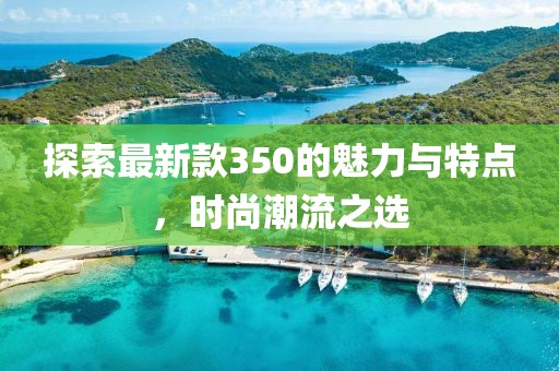 香萌萌 第4页