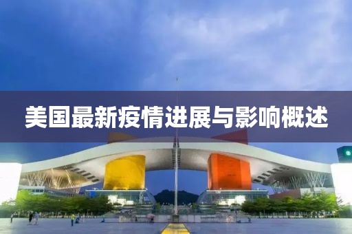 下半夜 第3页