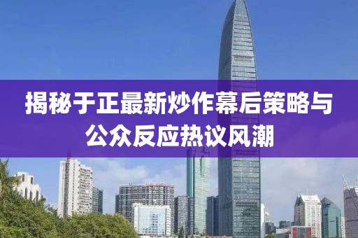 天不老 第5页