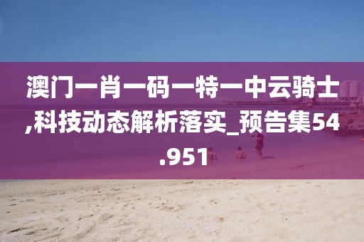 立暮秋 第56页