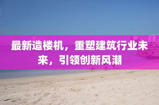 2025年3月 第17页