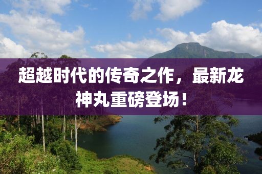 与汝罢 第4页