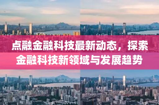 2025年3月 第14页