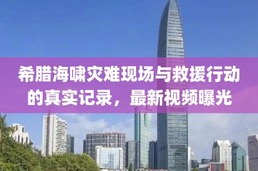 铃铛羊 第4页