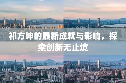 独孤槿 第5页