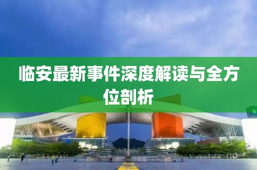 2025年3月 第11页