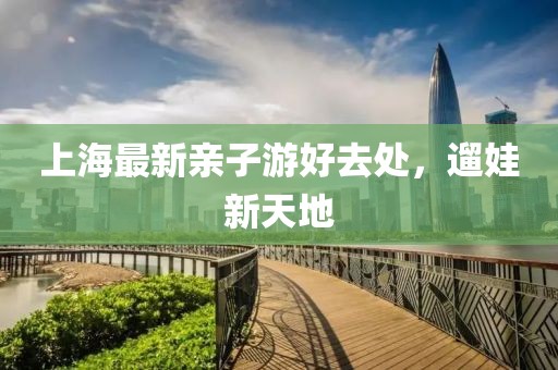 2025年3月 第10页