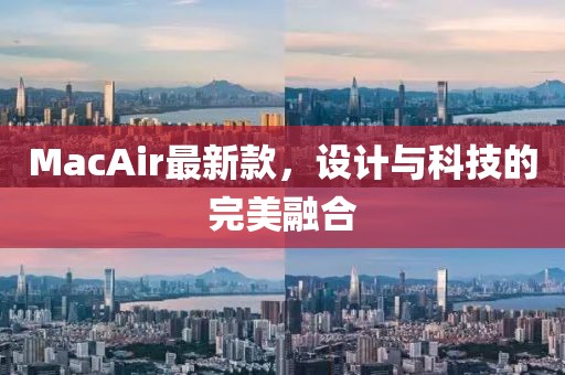 2025年3月 第8页