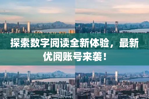 2025年3月 第4页