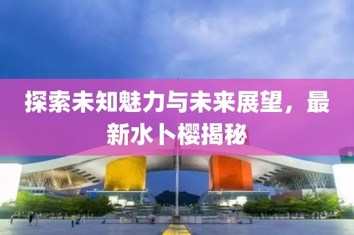 2025年3月 第3页