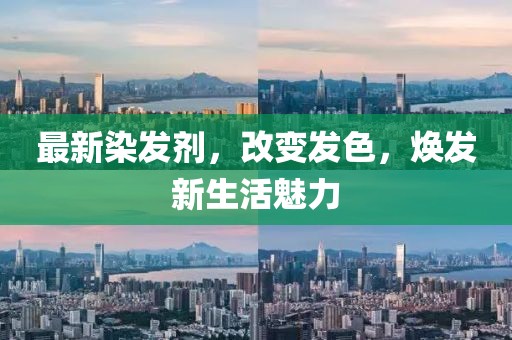 初告白 第4页