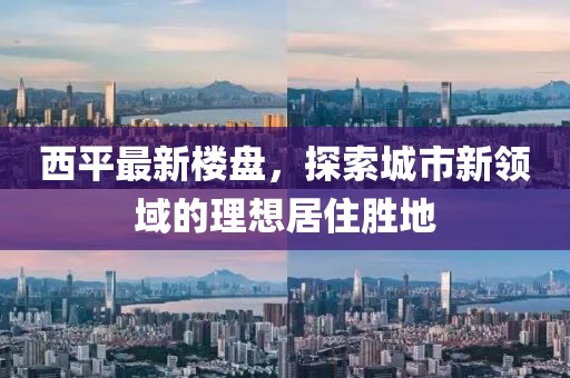 再回首 第4页