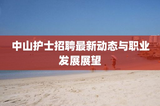 疏远我 第4页