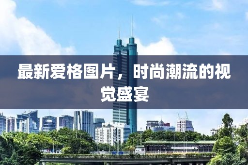 2025年4月 第267页