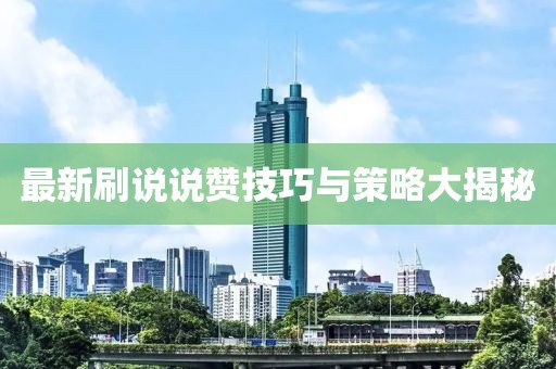 2025年4月2日 第10页