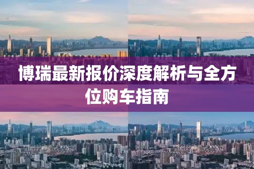 2025年4月2日 第9页