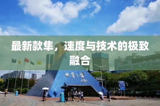 2025年4月2日 第5页
