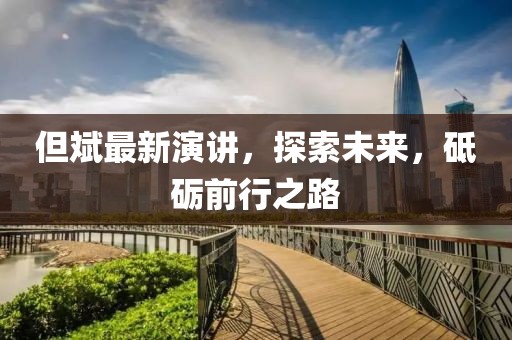 2025年4月2日 第3页
