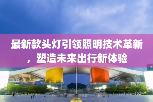 2025年4月3日 第9页