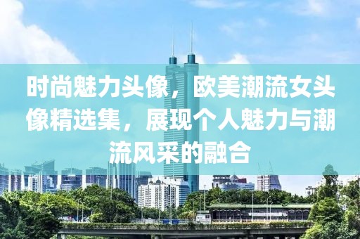 2025年4月3日 第8页